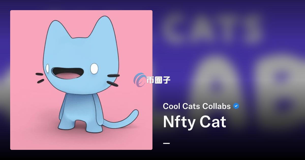 CoolCats的三新策略是什么？CoolCats三新策略介绍
