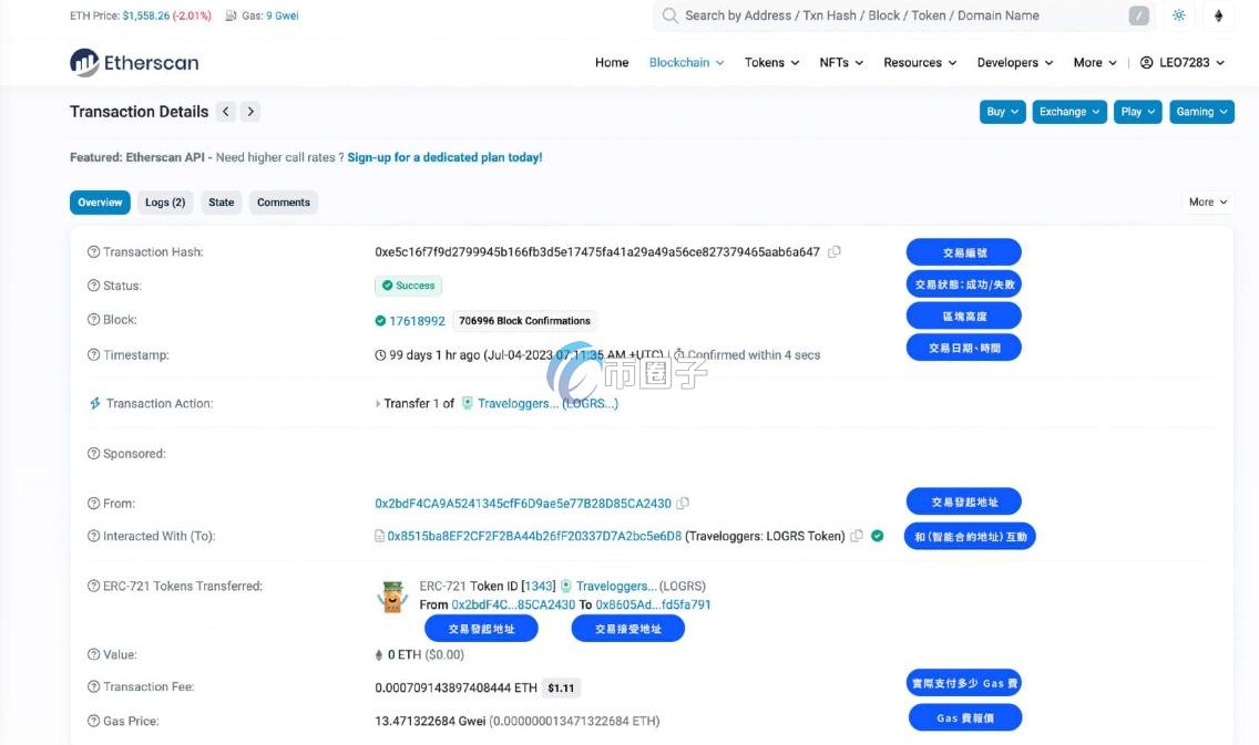 区块链浏览器查询入口是什么？区块链浏览器查询教程