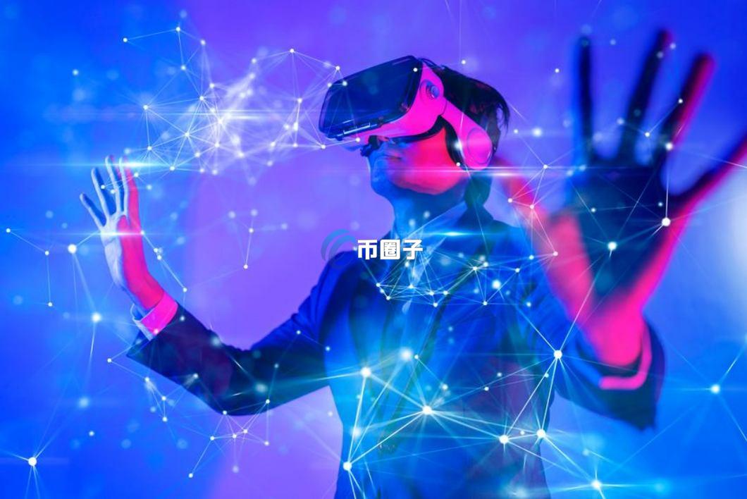 元宇宙是什么概念？通俗解释元宇宙概念