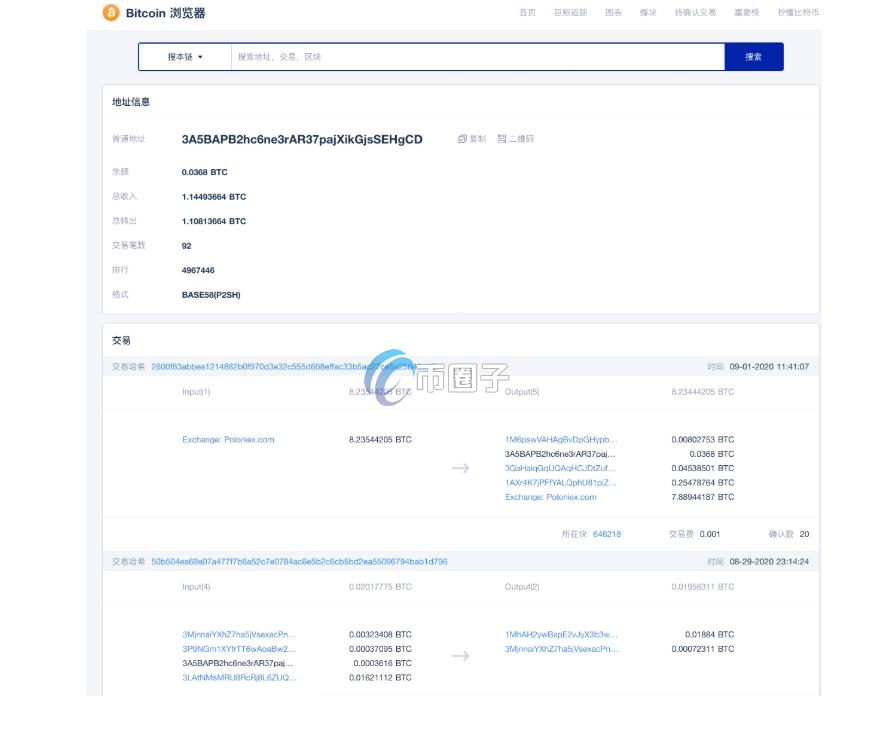 隔离见证地址和普通地址的区别在哪？有哪些区别？