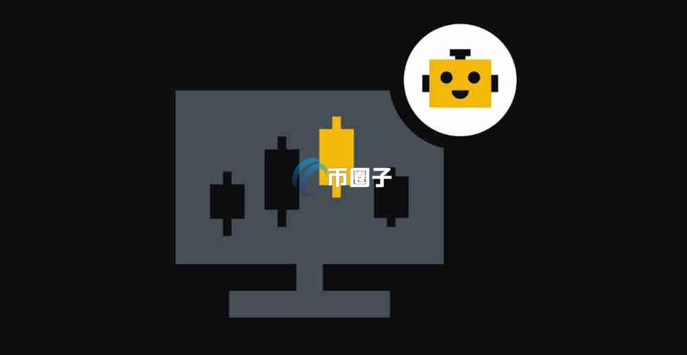虚拟币量化交易机器人是什么意思？一文轻松了解虚拟币机器人