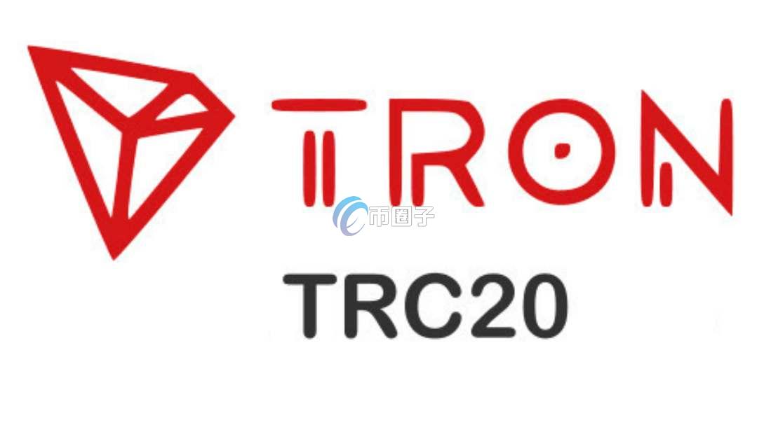 区块链TRC20是转到哪个链