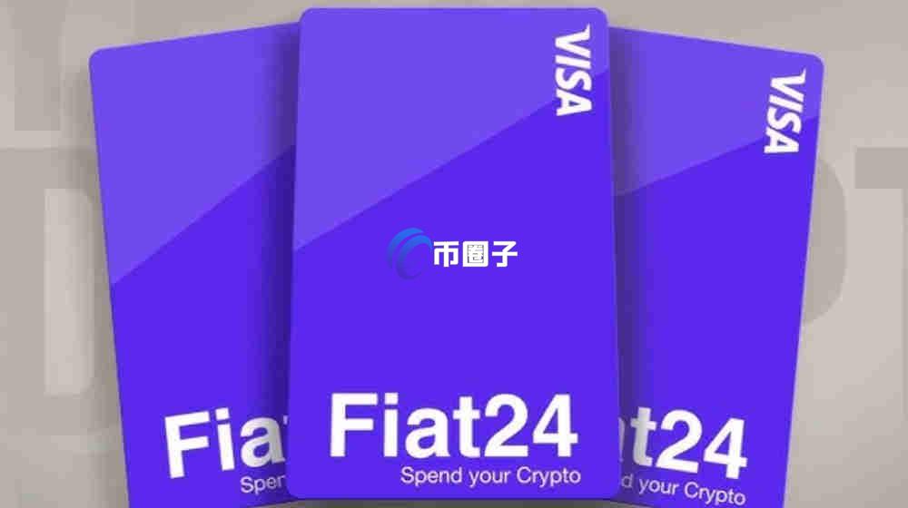 Fiat24转账手续费多少钱？费用高吗？