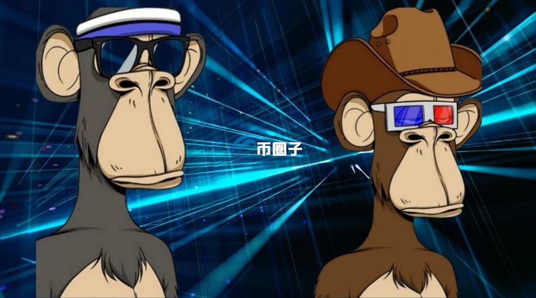 无聊猿为什么这么贵？揭秘NFT无聊猿BAYC价值 