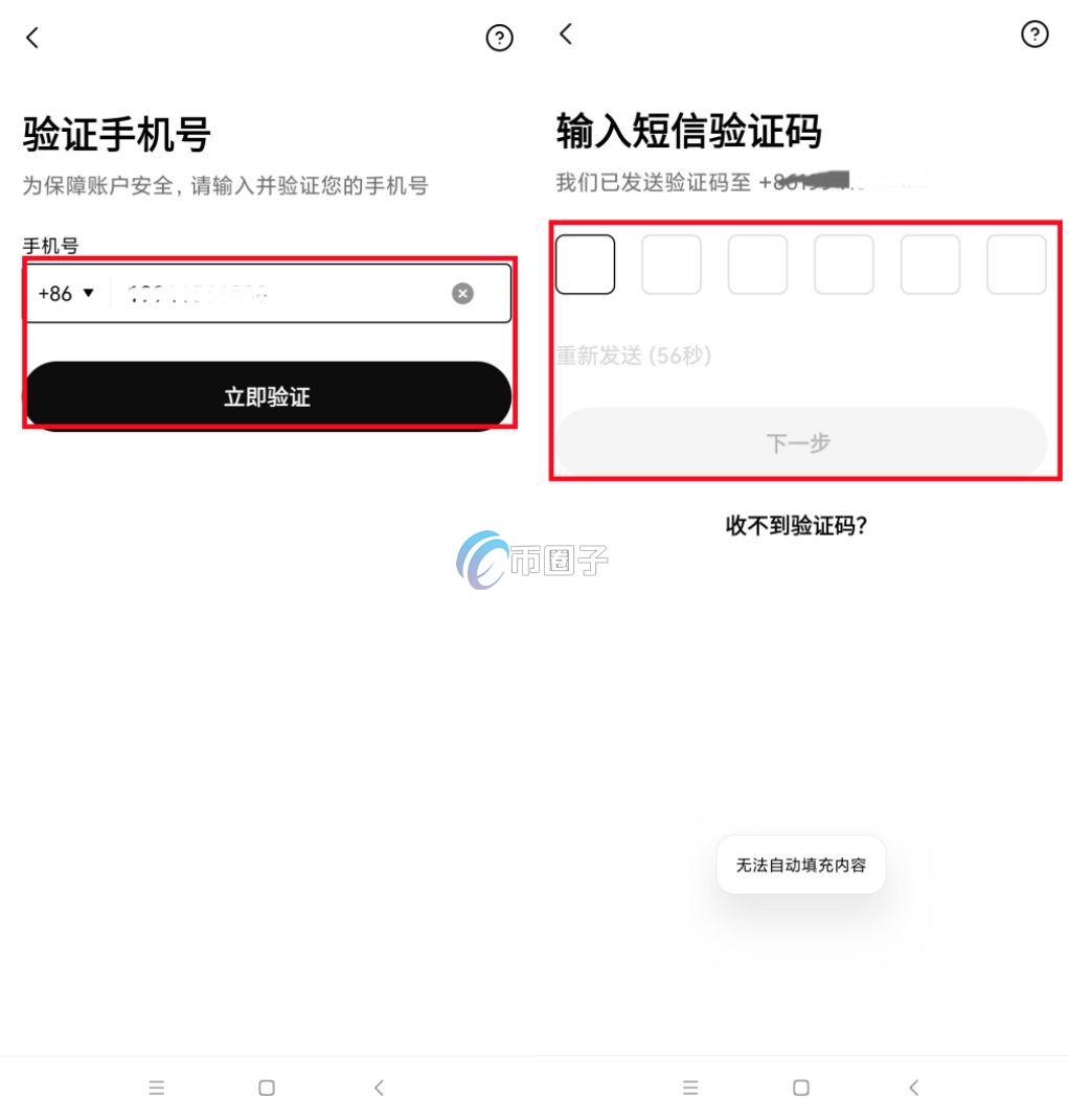 怎么跨链转USDT？跨链转U实战攻略
