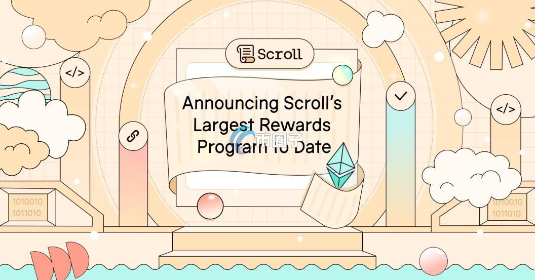 Scroll是什么链?全面深入介绍公链Scroll Scroll是什么链?全面深入介绍公链Scroll