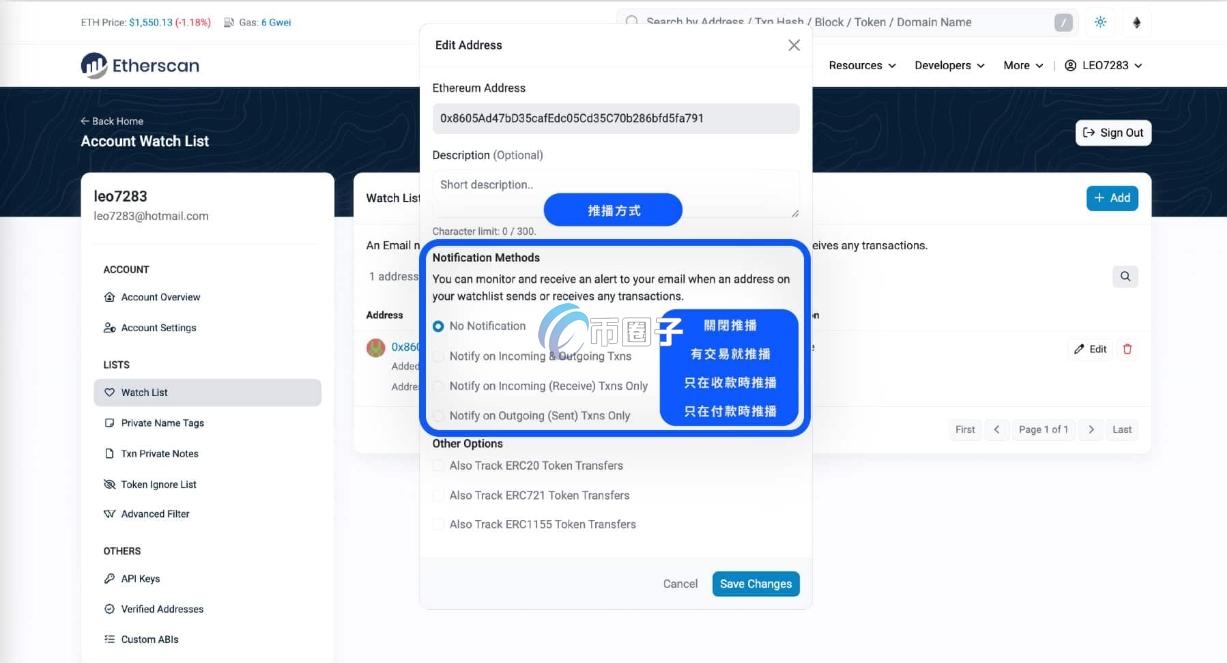 如何通过区块浏览器查询持币地址？