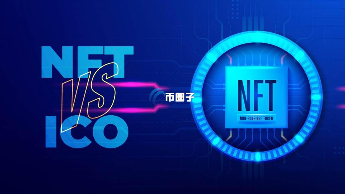 什么是序数NFT？一文简单科普序数NFT