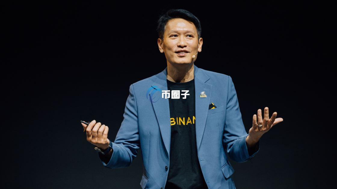 币安CEO是谁？币安新任CEO Richard Teng全面介绍