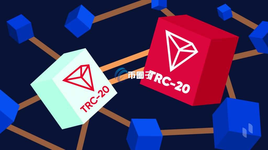 区块链TRC20是转到哪个链