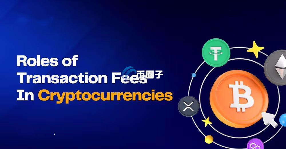 链上交易是什么意思？通俗解释链上交易