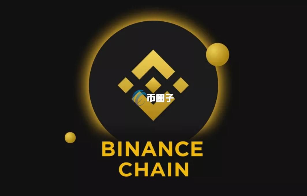 BEP20和BEP2的区别究竟是什么？