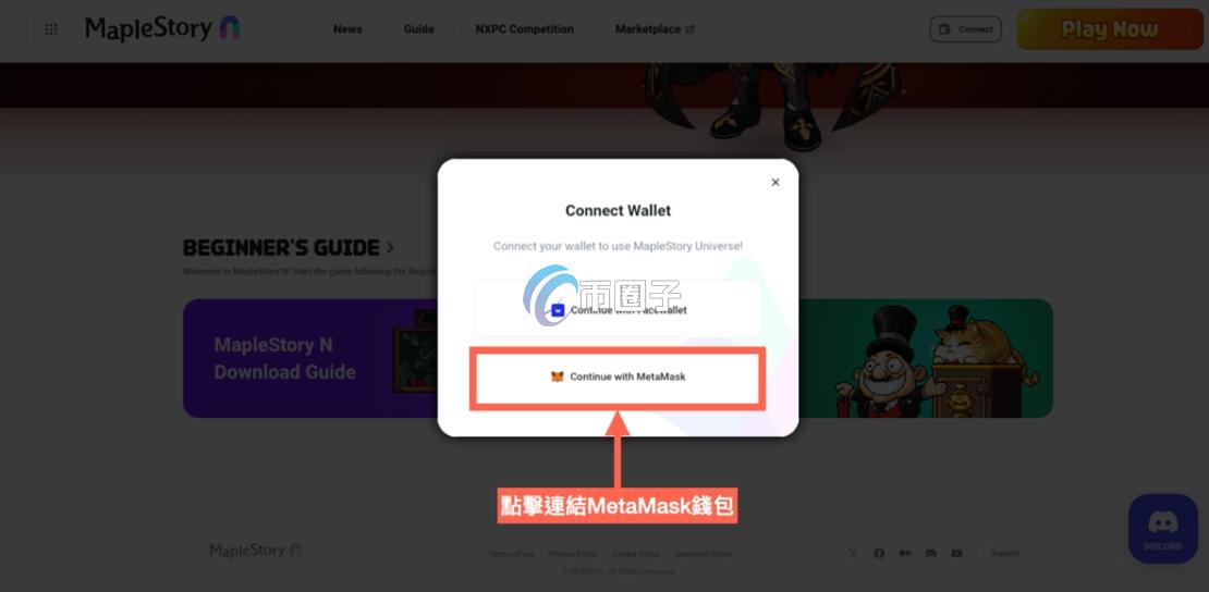 冒险岛N是什么版本?详解冒险岛N的前世今生 冒险岛N是什么版本?详解冒险岛N的前世今生