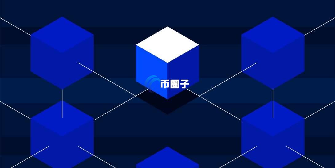详解区块链3.0的标志是什么？