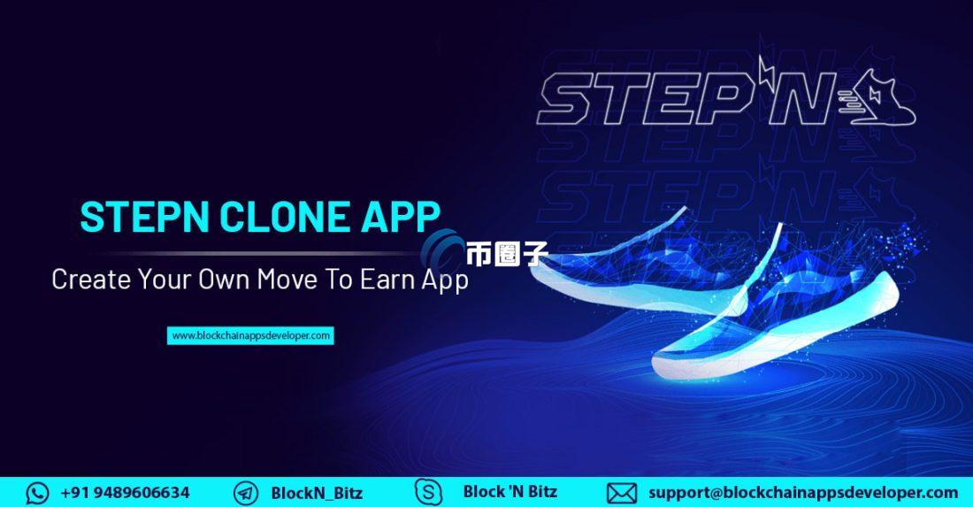 STEPN怎么玩？一文玩转STEPN跑步