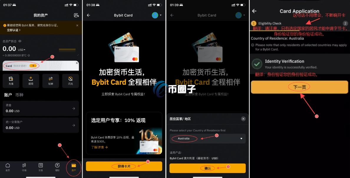 详解Bybit虚拟卡除了绑定支付宝还有其他渠道吗