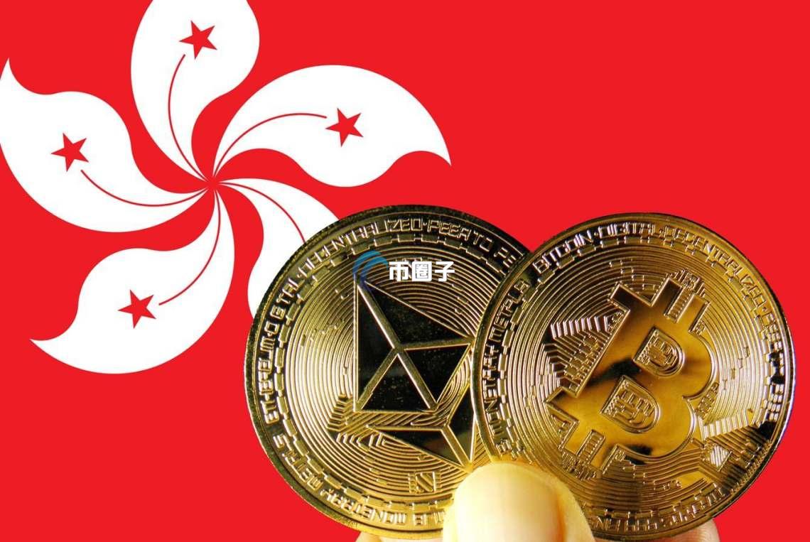 详解香港以太坊ETF通过了吗？