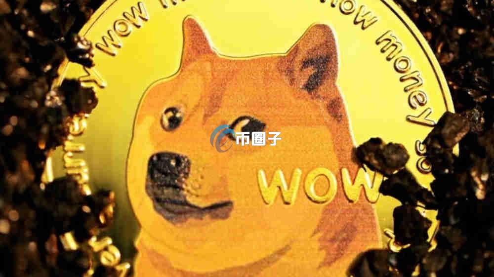 狗狗币ETF是什么意思？通俗讲解狗狗币ETF