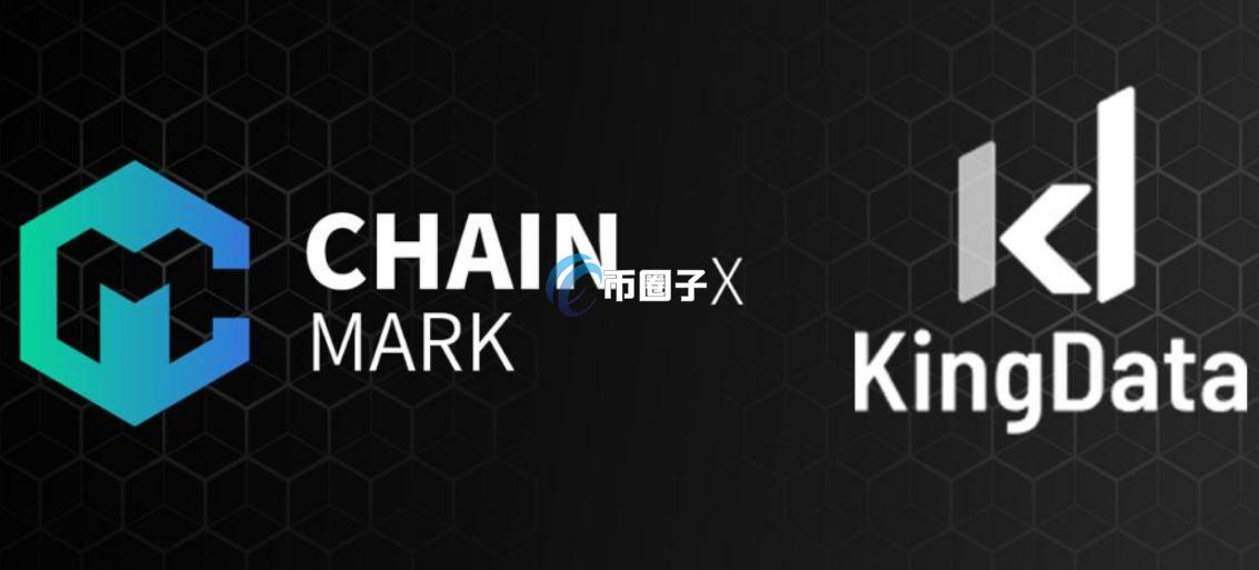 KingData是什么平台？KingData数据平台全面介绍