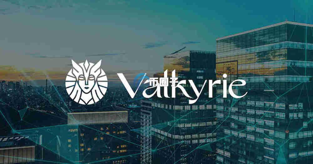 加密货币ETF发行商有哪些? 加密货币ETF发行商有哪些?