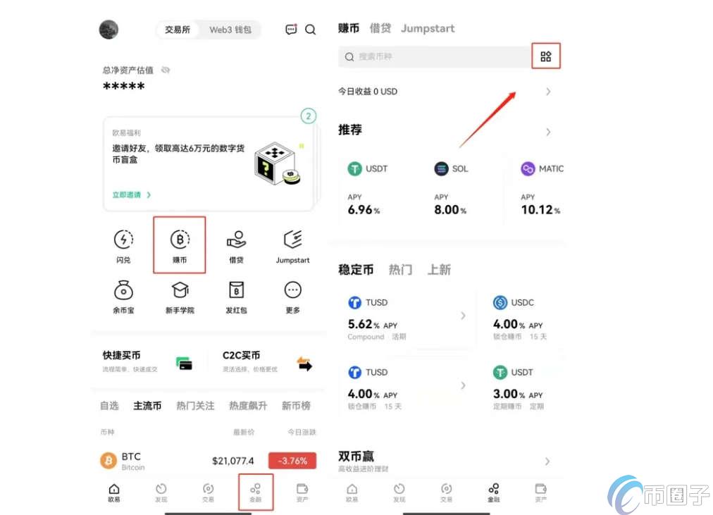 DeFi如何投资?DeFi投资新手入门教程 DeFi如何投资?DeFi投资新手入门教程
