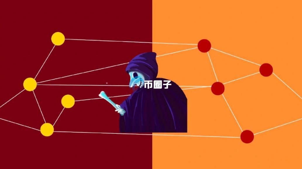 Sybil攻击是什么意思？全文通俗讲解女巫攻击