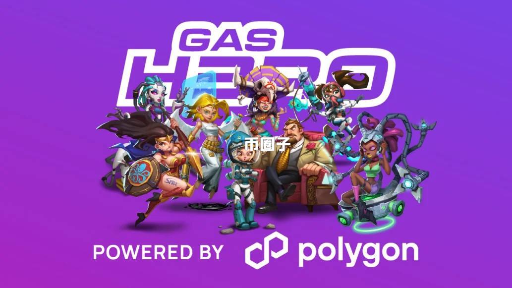 Gas Hero是什么游戏？深入介绍链游Gas Hero