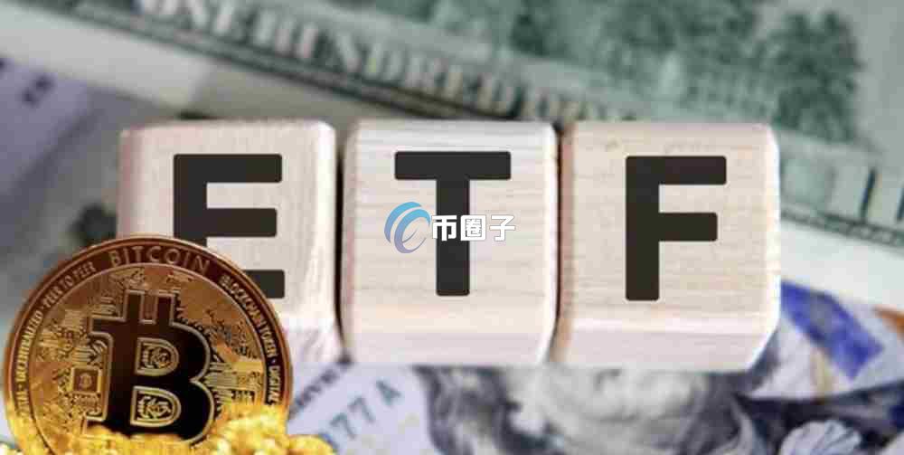 美国加密货币ETF有哪些？美国加密ETF有哪些大全