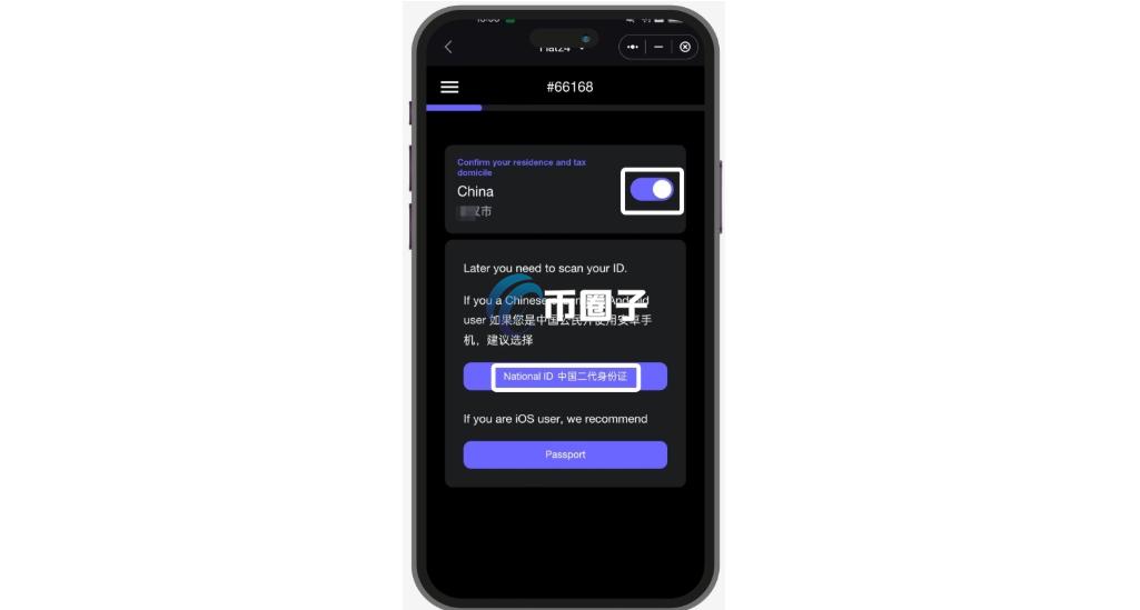 Fiat24银行转中国银行流程详解(超全图文教程) Fiat24银行转中国银行流程详解(超全图文教程)