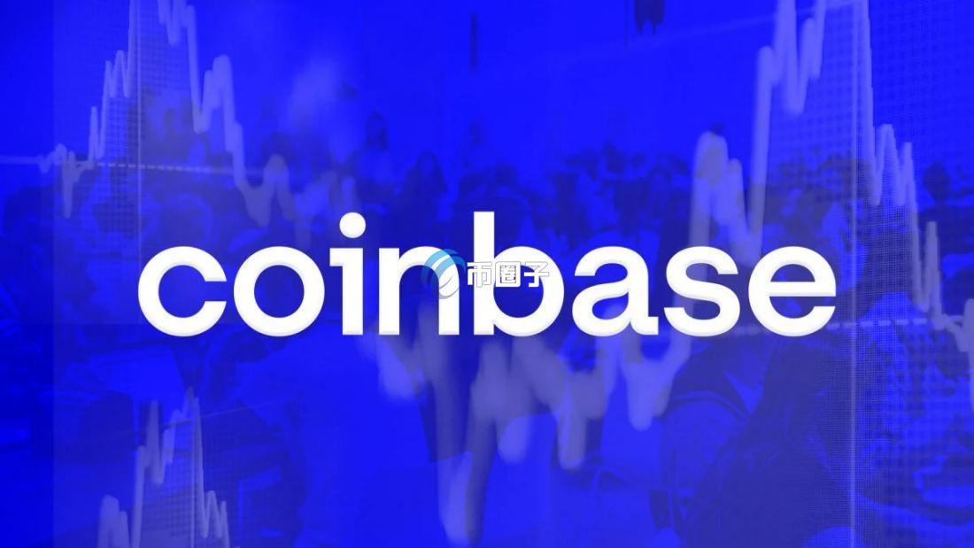 一文透彻分析Coinbase NFT市场为何遇冷？