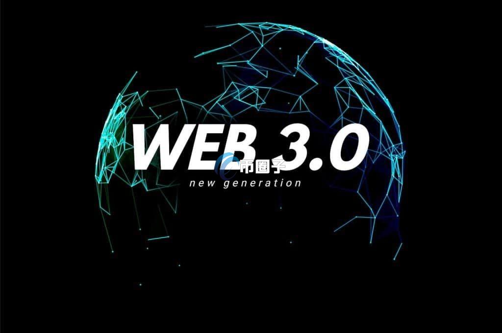 国内为什么禁止Web3?其深层原因解读 国内为什么禁止Web3?其深层原因解读