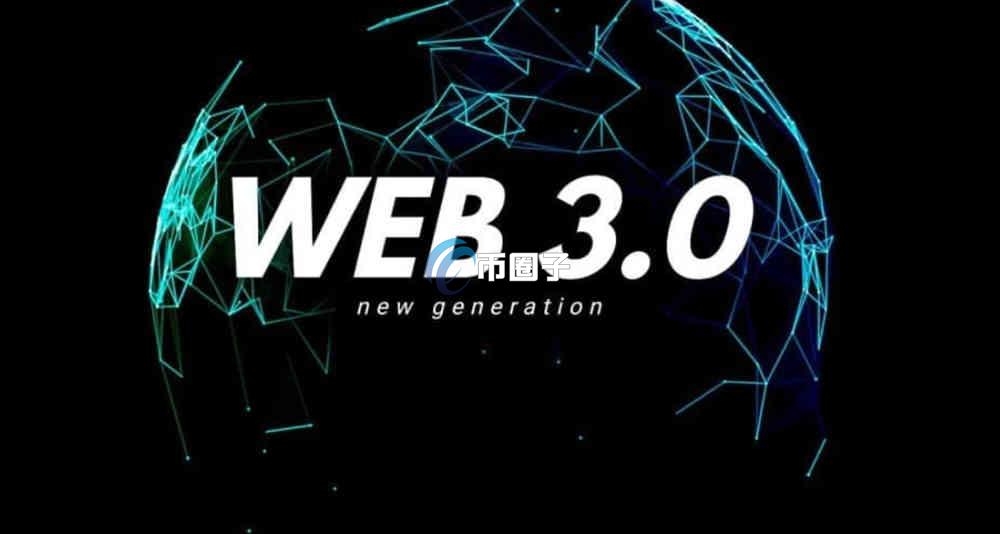 Web3是前端吗？有关系吗？