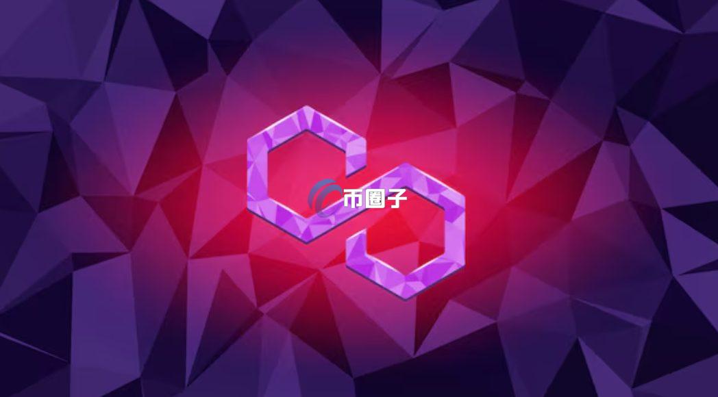 Polygonscan是什么链？Polygonscan公链全面介绍