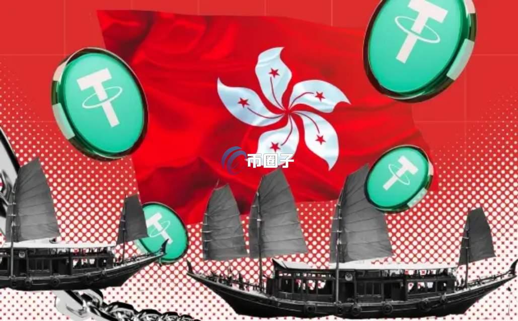 稳定币发行人沙盒是什么意思？