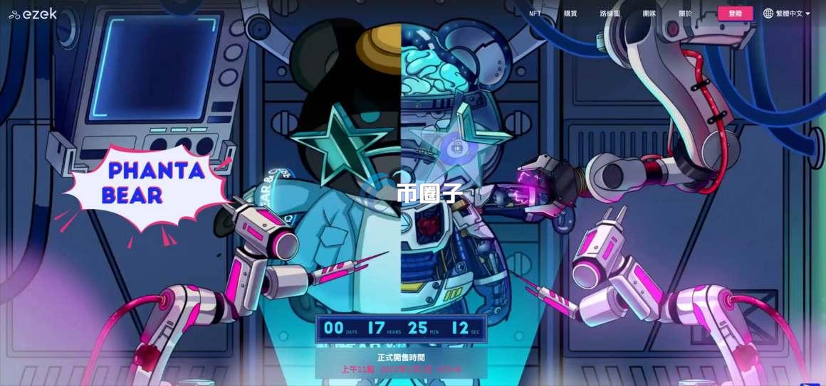 杰伦熊NFT是什么意思?一文了解周杰伦NFT 杰伦熊NFT是什么意思?一文了解周杰伦NFT