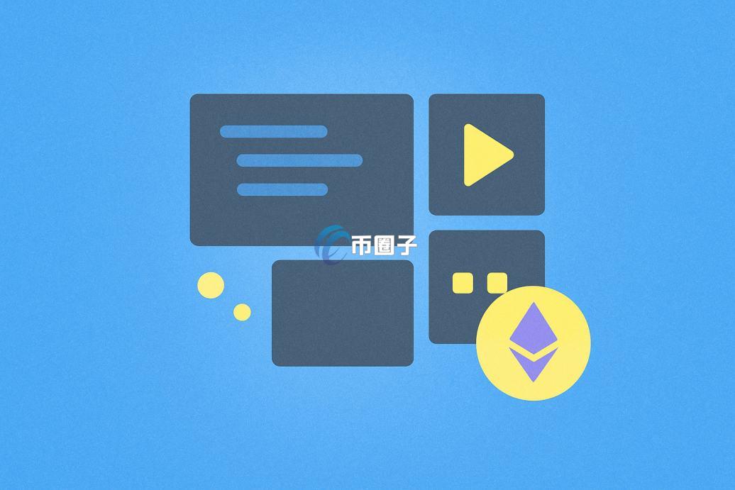 Sui基金会首批资助的区块链项目有哪些？