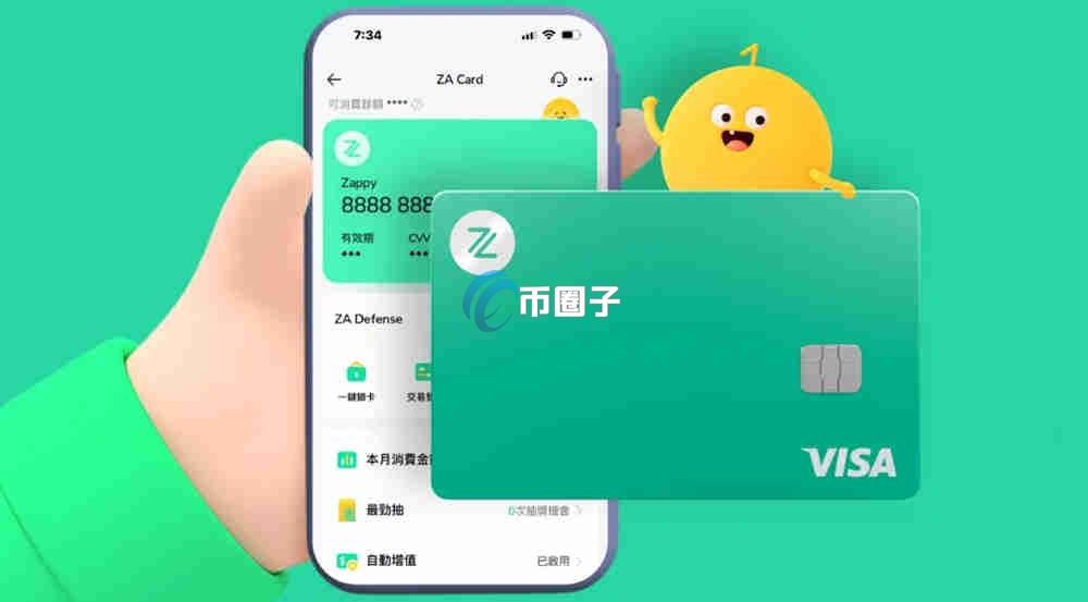 众安银行怎么买USDT？众安银行买U必知细则