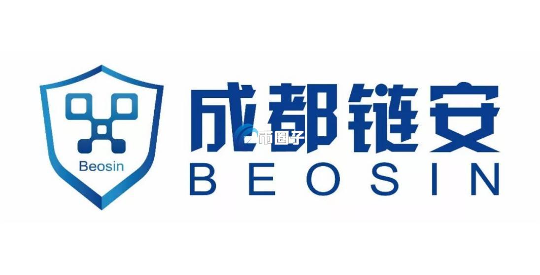 区块链审计的政策风险盘点分析