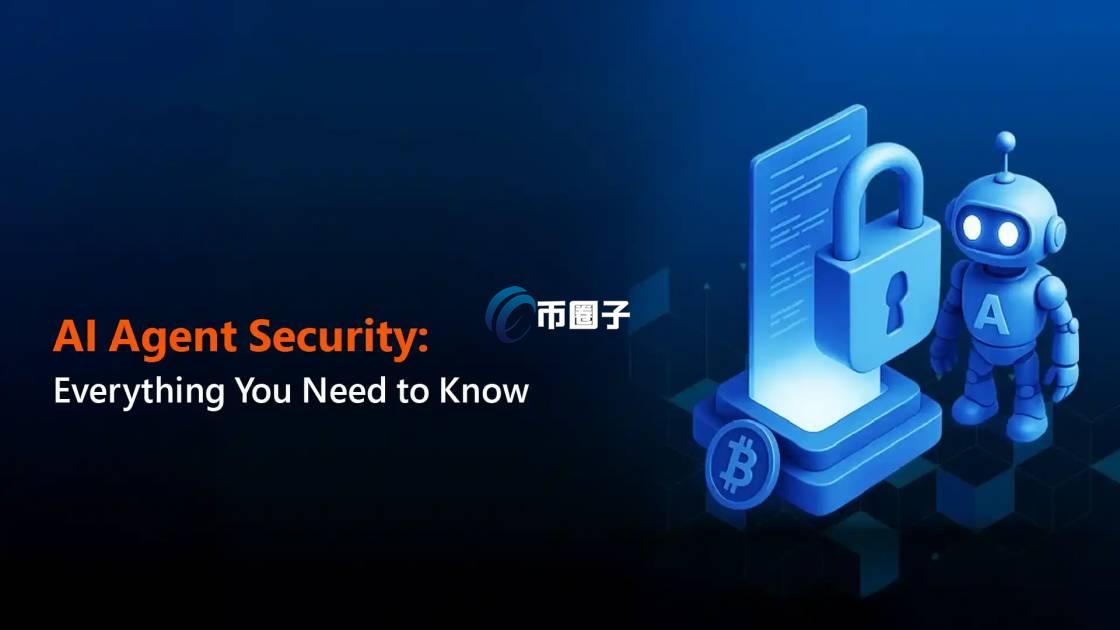 什么是AI Agent？通俗讲解AI Agent