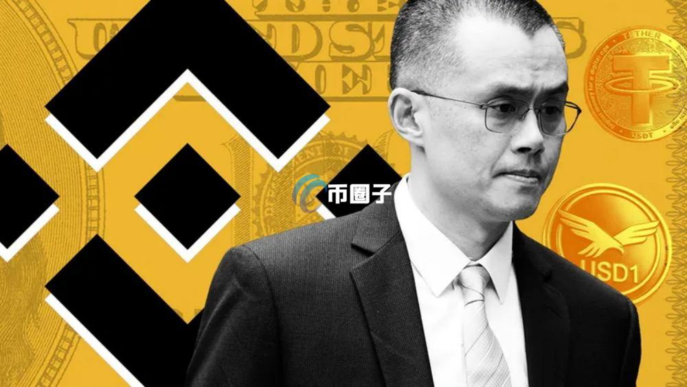 孙宇晨和赵长鹏谁厉害？有什么关系？