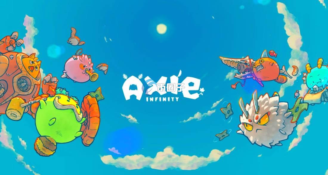 Axie Infinity怎么赚钱？揭秘Axie Infinity赚钱技巧