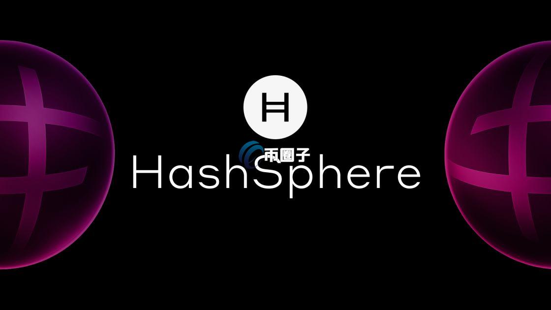 Hedera公链是哪个国家的？