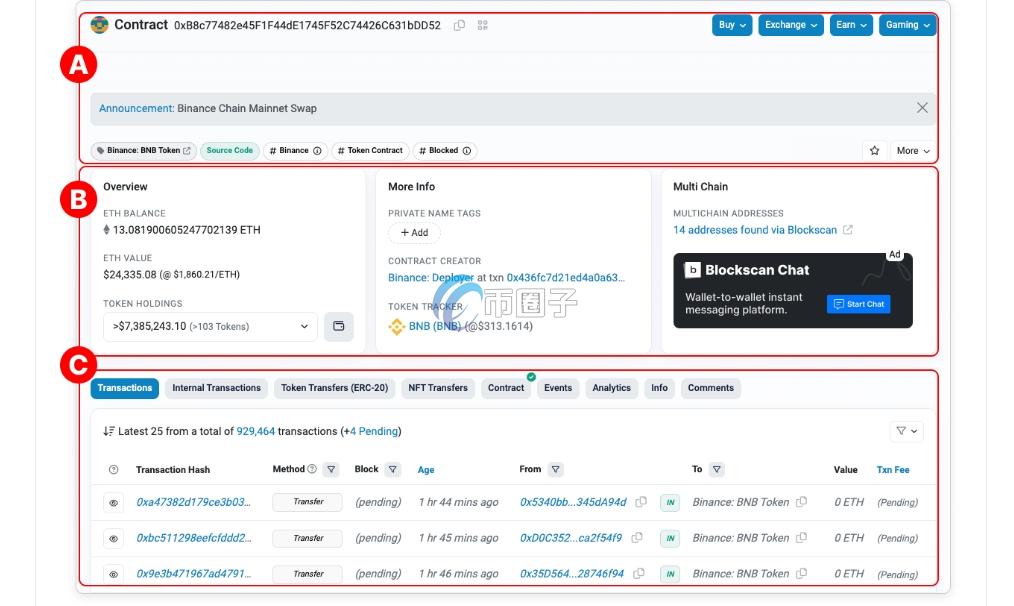 知道合约地址有什么用?详细解读合约地址作用 知道合约地址有什么用?详细解读合约地址作用