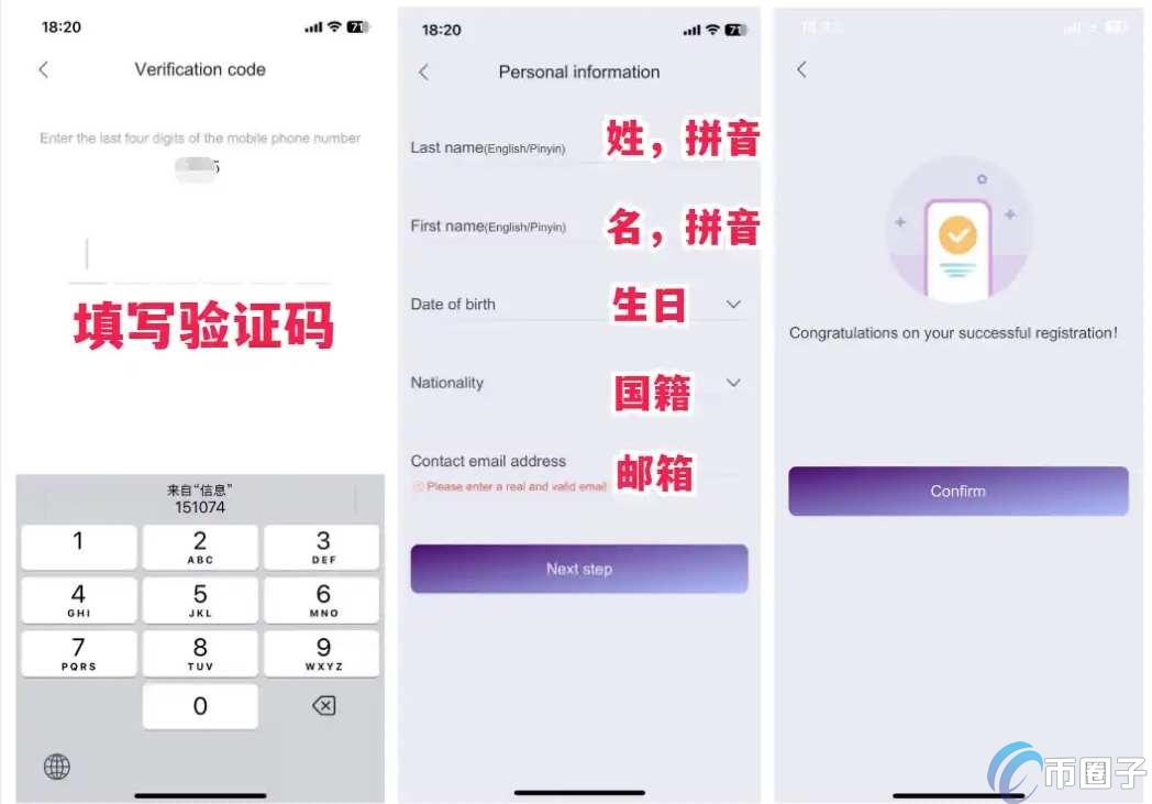 香港万事达U卡怎么办理？国内能申请吗？