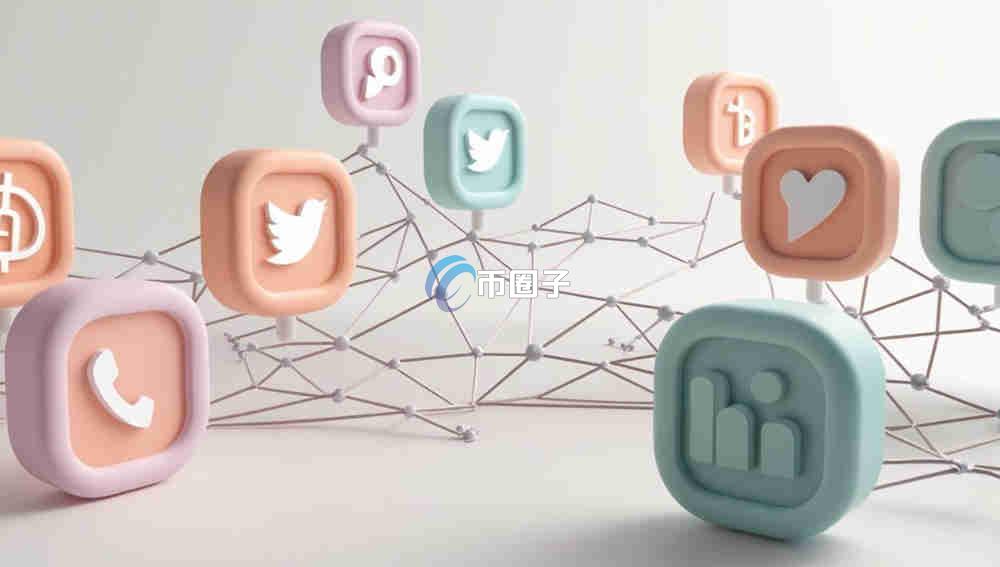 去中心化社交平台是什么意思？通俗讲解去中心化社交平台