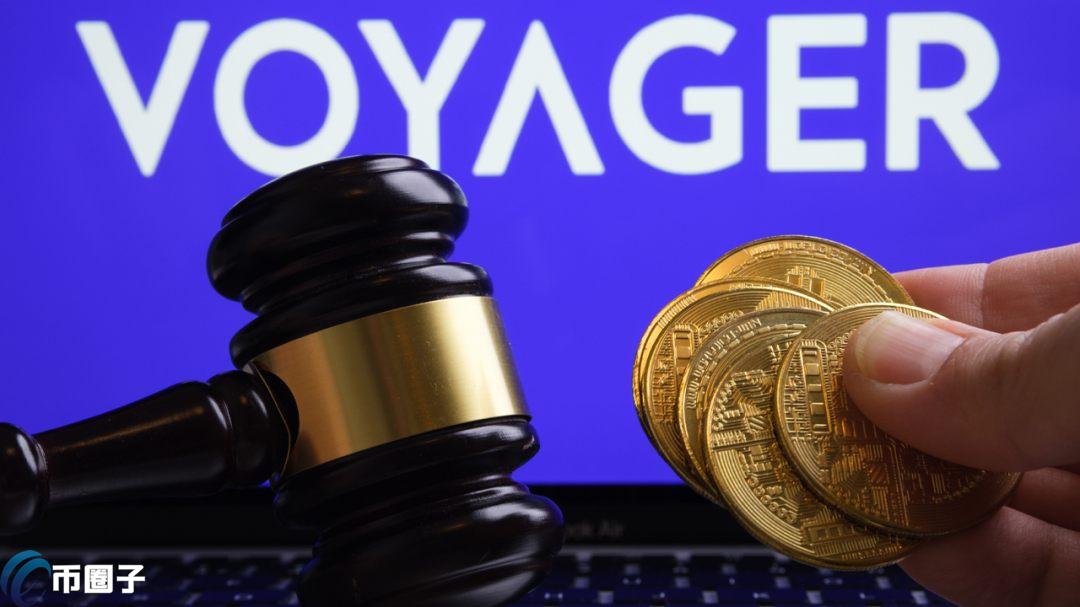 voyager是什么平台？加密货币借贷平台Voyager介绍