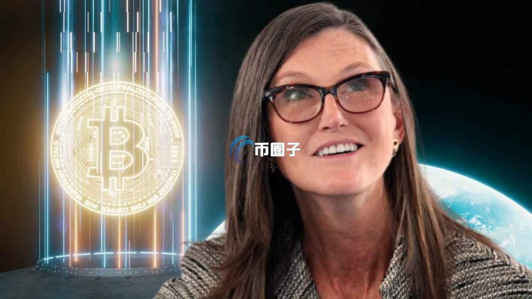 ARK基金创始人是谁？ARK基金木头姐简介