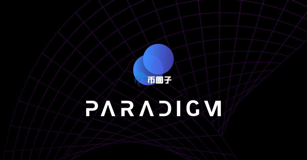 2022年十大加密货币投资机构排名一览