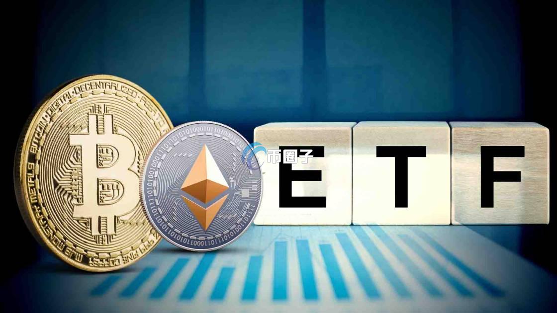 币圈ETF的风险有哪些？