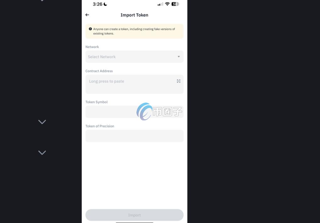 知道合约地址怎么买币交易？合约地址买币交易流程